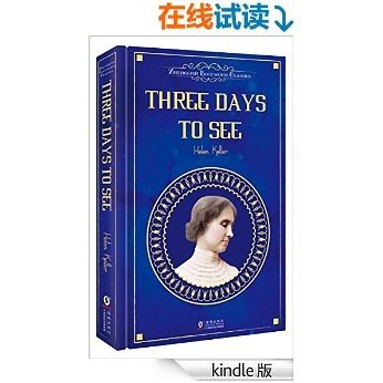 【英文原版】假如给我三天光明: THREE DAYS TO SEE-振宇英语 [Kindle电子书]
