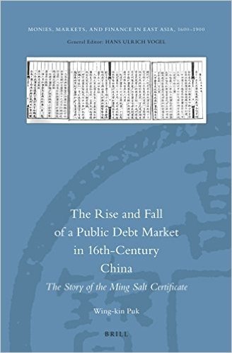 The Rise and Fall of a Public Debt Market in 16th-Century China: The Story of the Ming Salt Certificate