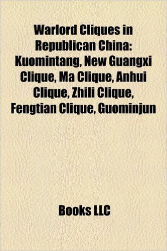 Warlord Cliques in Republican China: Kuomintang