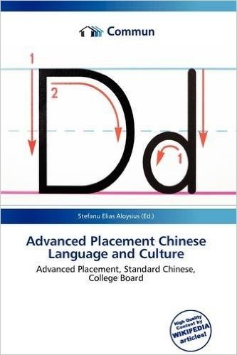 Advanced Placement Chinese Language and Culture