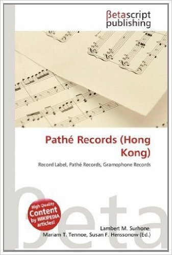 Path Records (Hong Kong)