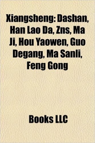 Xiangsheng: Dashan, Han Lao Da, Zns, Ma Ji, Hou Yaowen, Guo Degang, Ma Sanli, Feng Gong,
