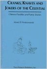 Cranks, Knaves, and Jokers of the: Celestial Chinese Parables and Funny Stories baixar
