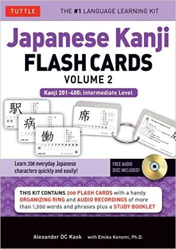 Japanese Kanji Flash Cards Kit Volume 2: Kanji 201-400: Intermediate Level