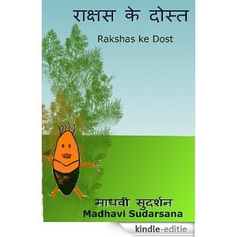 Rakshas Ke Dost (HIndi for Children Book 3) (English Edition) [Kindle-editie]