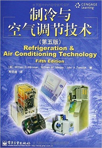 制冷与空气调节技术(第5版) 资料下载