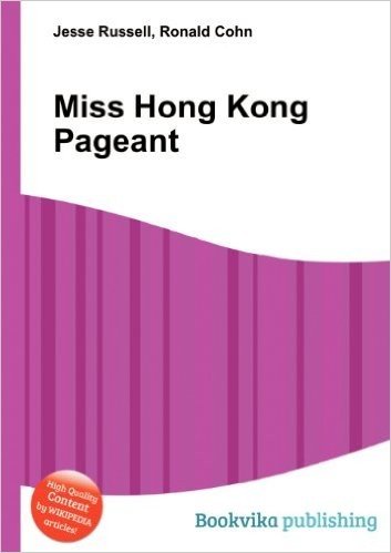 Miss Hong Kong Pageant baixar