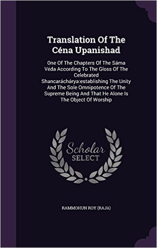 Translation of the Cena Upanishad: One of the Chapters of the Sama Veda According to the Gloss of the Celebrated Shancaracharya: Establishing the Unit