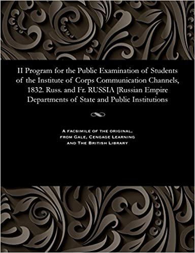 II Program for the Public Examination of Students of the Institute of Corps Communication Channels, 1832. Russ. and Fr. RUSSIA [Russian Empire Departments of State and Public Institutions
