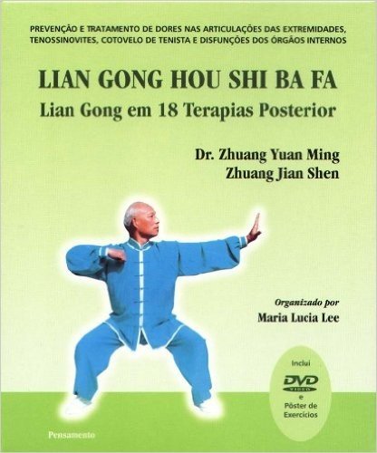 Lian Gong Hou Shi Ba Fa (+ DVD)