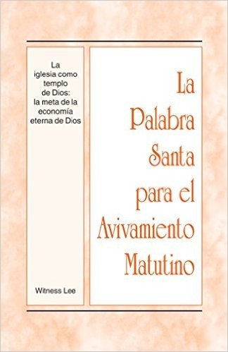 La Palabra Santa para el Avivamiento Matutino - La iglesia como templo de Dios: la meta de la economía eterna de Dios (Spanish Edition)