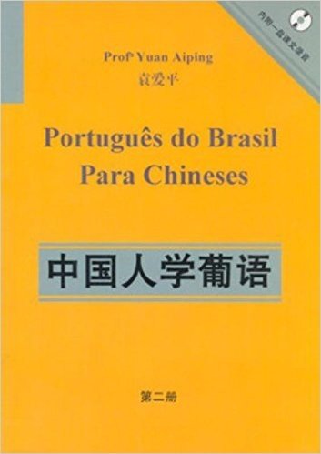 Portugues Do Brasil Para Chineses - V. 2