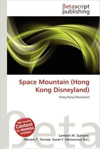 Space Mountain (Hong Kong Disneyland)