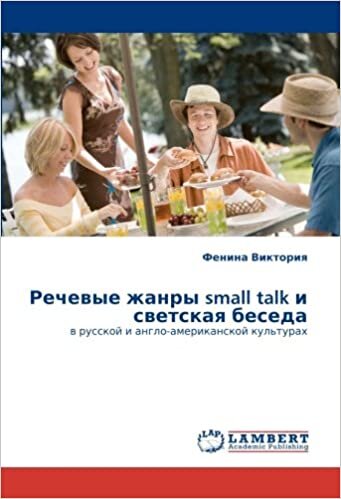 indir Речевые жанры small talk и светская беседа: в русской и англо-американской культурах