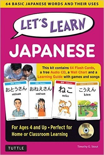 Let's Learn Japanese: 64 Basic Japanese Words and Their Uses (Flashcards, Audio CD, Games & Songs, Learning Guide and Wall Chart)