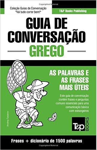 Guia de Conversacao Portugues-Grego E Dicionario Conciso 1500 Palavras