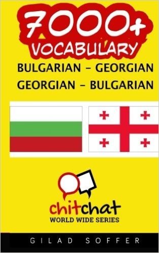 7000+ Bulgarian - Georgian Georgian - Bulgarian Vocabulary