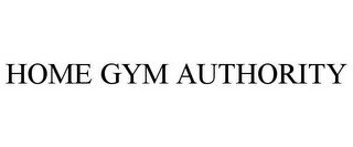 HOME GYM AUTHORITY