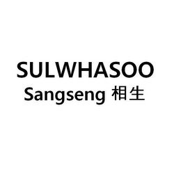 SULWHASOO SANGSENG