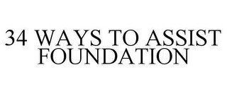 34 WAYS TO ASSIST FOUNDATION