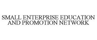 SMALL ENTERPRISE EDUCATION AND PROMOTION NETWORK