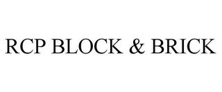 RCP BLOCK & BRICK recognize phone