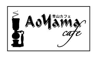 AOYAMA CAFE recognize phone