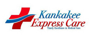 KANKAKEE EXPRESS CARE TIMELY EXCELLENCE IN MEDICAL CARE