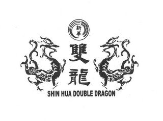 SHIN HUA DOUBLE DRAGON