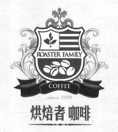 ROASTER FAMILY COFFEE SINCE 1990 recognize phone