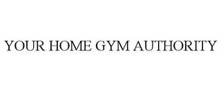 YOUR HOME GYM AUTHORITY