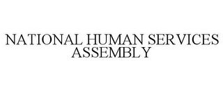 NATIONAL HUMAN SERVICES ASSEMBLY