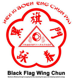 HEK KI BOEN ENG CHUN PAI BLACK FLAG WING CHUN MAXIMUM EFFICIENCY THROUGH OCCUPYING THE TIME BECOMING THE SPACE AND RELEASING EXPLOSIVE ENERGY